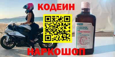 марки lsd Балашиха