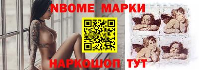 кокаин VHQ Бийск