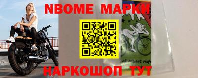 СК Волжск