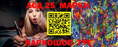 марки lsd Балашиха