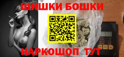 гидра Балашиха