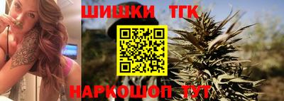 гидра Балашиха