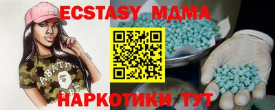 марки lsd Волгодонск