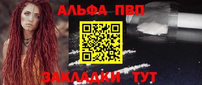 кокс Балаково