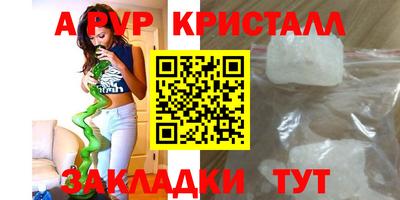 крисы Балахна