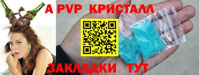 крисы Балахна