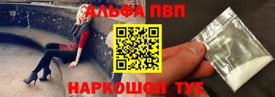 гидра Балашиха