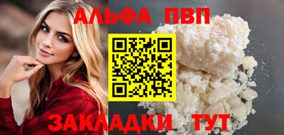 герыч Балаково