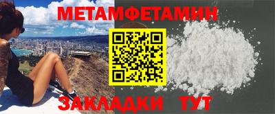 кокс Балаково