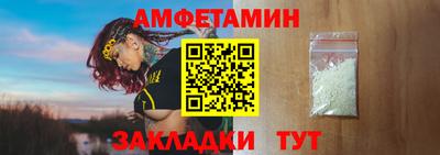 кокс Балаково