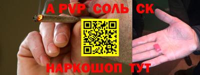 кокс Балаково