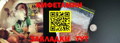 кокс Балаково