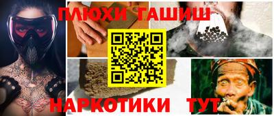 гидра Балашиха