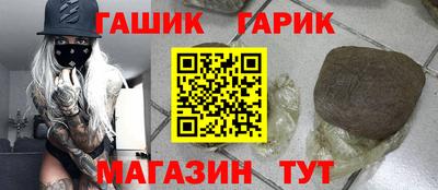 спайс Волжский