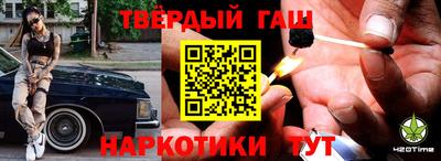 марки lsd Балашиха