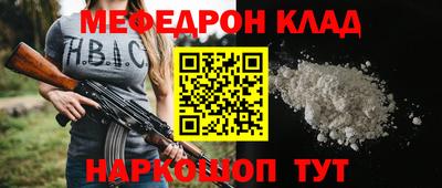 гидра Балашиха