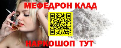 кокс Балаково