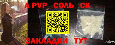 кокс Балаково