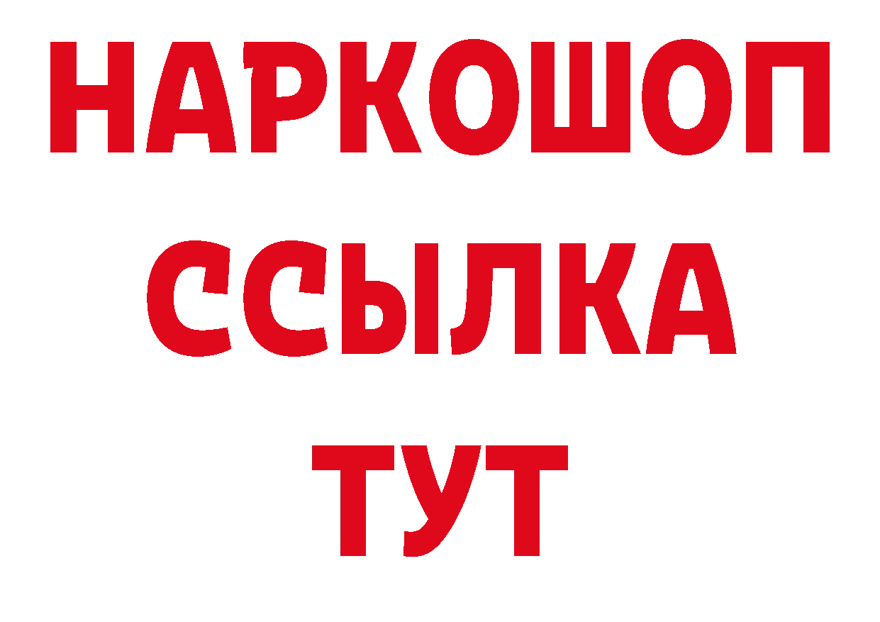 Магазин наркотиков площадка наркотические препараты Великий Устюг