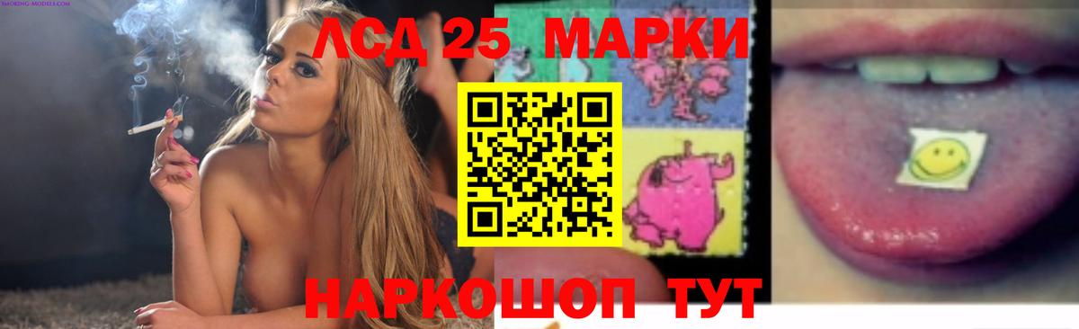 Великий Устюг  LSD-25 экстази ecstasy  Вход с VPN 