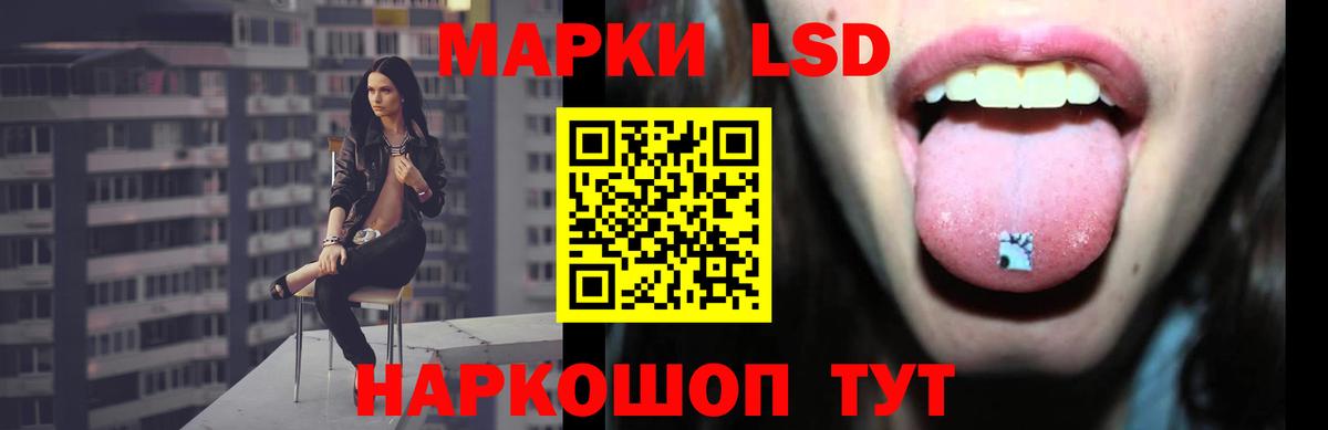 LSD-25 экстази кислота Великий Устюг