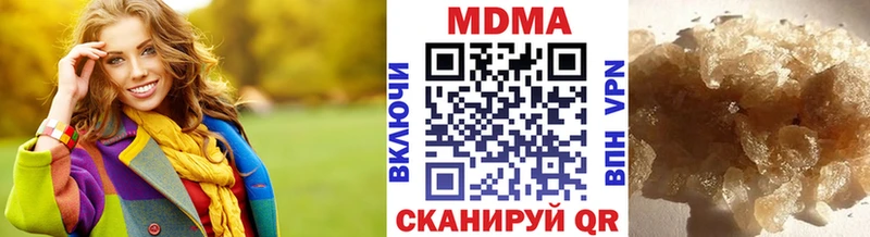 MDMA Molly  Великий Устюг 