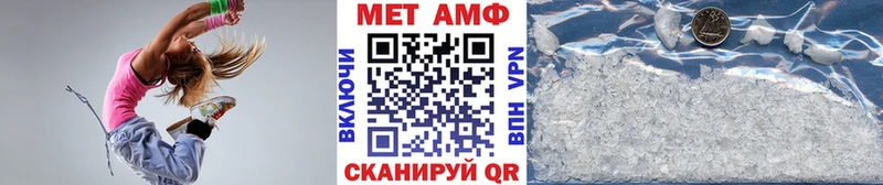 сколько стоит  Великий Устюг  Метамфетамин пудра 