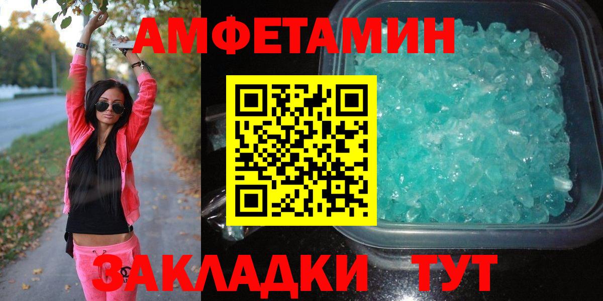 Первитин Декстрометамфетамин 99.9%  Великий Устюг  Первитин Декстрометамфетамин 99.9% 