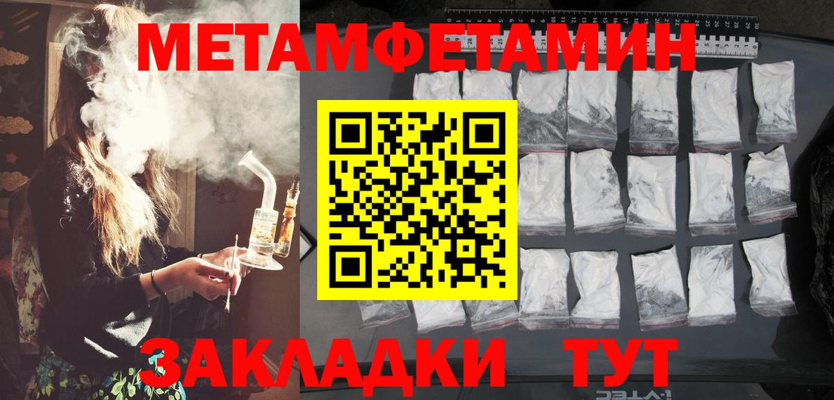 Великий Устюг  Первитин витя  Вход с VPN 