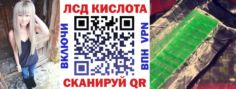 Наркотические марки 1,8мг  MEGA вход  Великий Устюг 