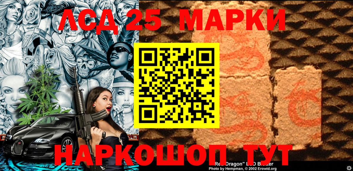 Наркотические марки  Наркотические марки 1500мкг  Великий Устюг  Наркотические марки 1500мкг 