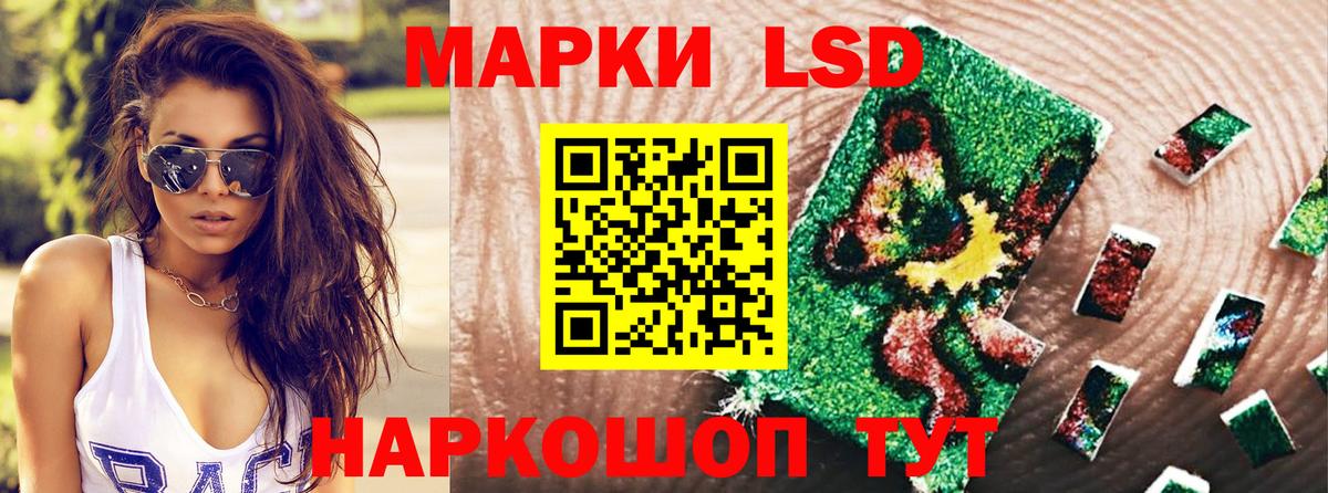 Великий Устюг  Марки 25I-NBOMe 1500мкг  Вход с VPN 