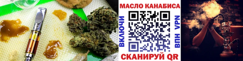 Дистиллят ТГК вейп  Великий Устюг 