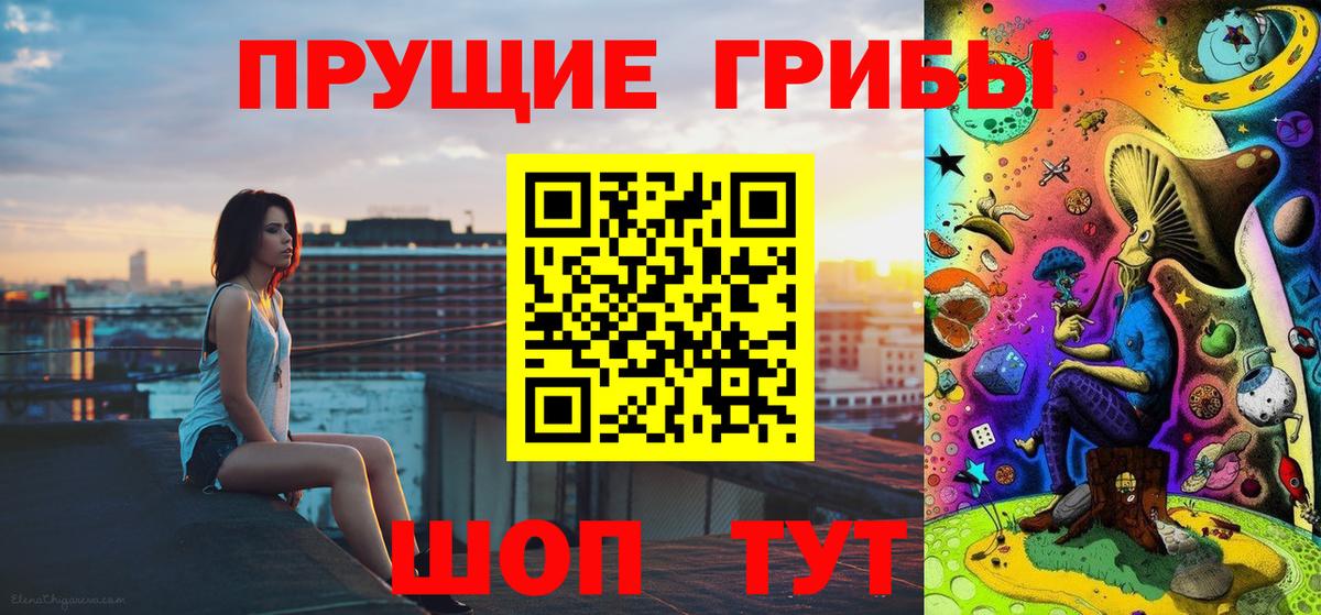 Галлюциногенные грибы ЛСД  Великий Устюг 