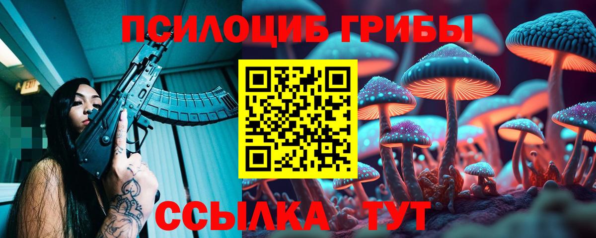 Великий Устюг  закладки  Вход с VPN  Галлюциногенные грибы Magic Shrooms 