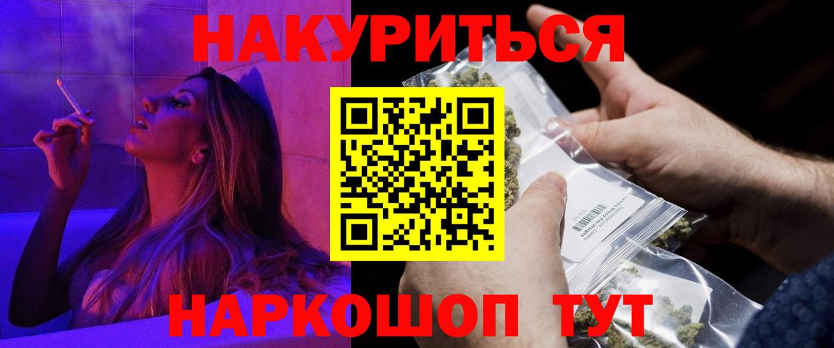 МАРИХУАНА Bruce Banner  Великий Устюг  Бошки Шишки VHQ  Конопля SATIVA & INDICA 